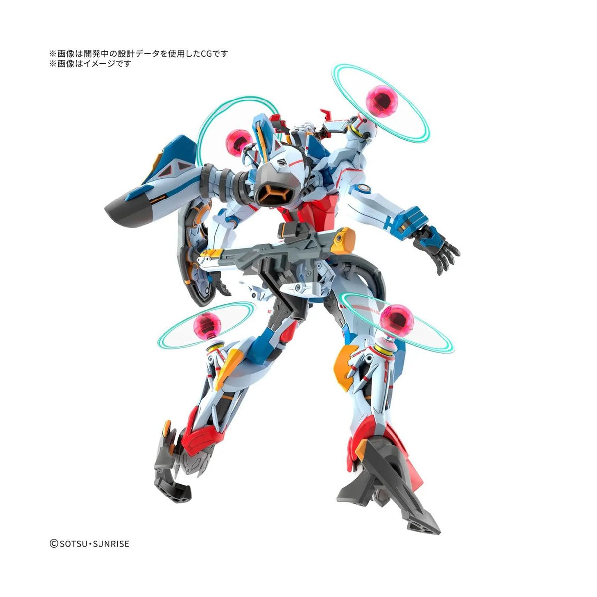Gundam GQuuuuuuX Endymion 1/144 HG