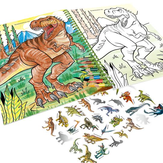 Dino World Colouring Book