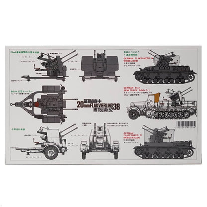 GERMAN 2CM FLAKVIERLING 38