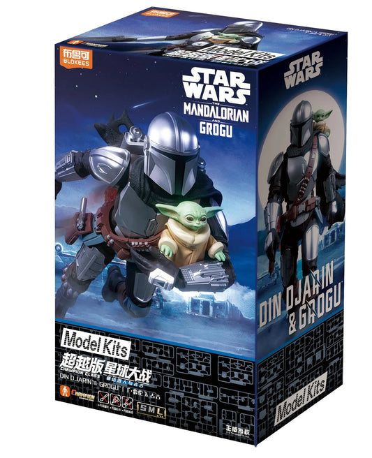 Blokees Star Wars The Mandalorian Din Djarin & Grogu Champion Class 05