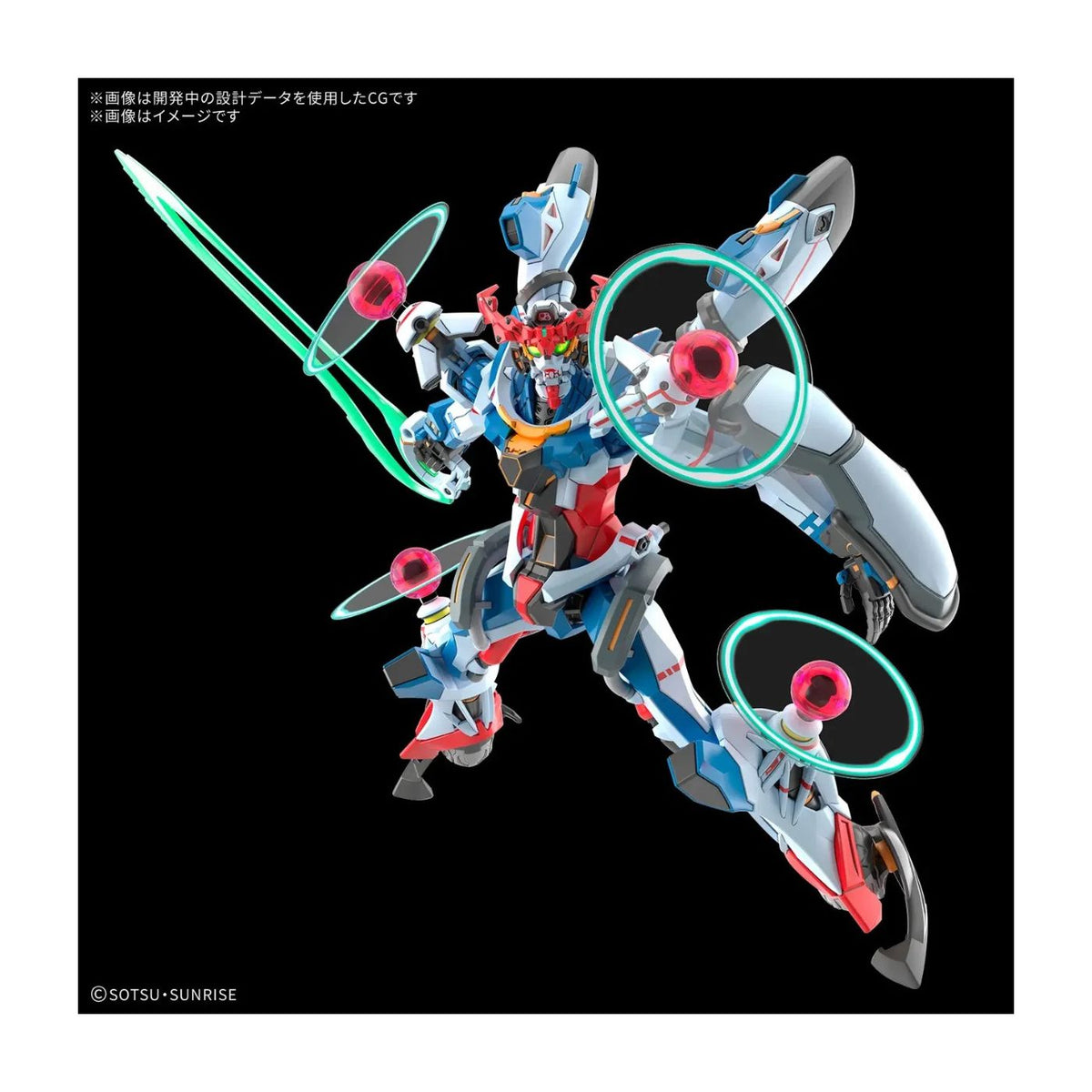 Gundam GQuuuuuuX Endymion 1/144 HG
