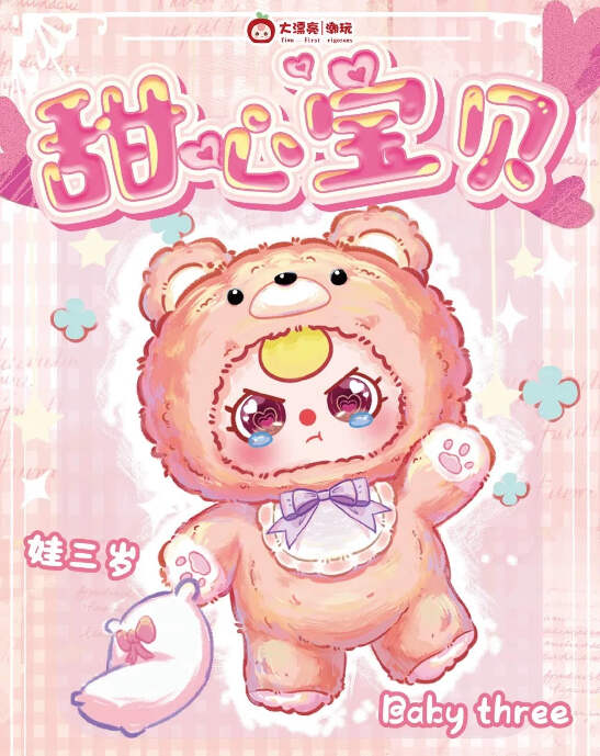 Baby Three Sweet Baby 400% Size
