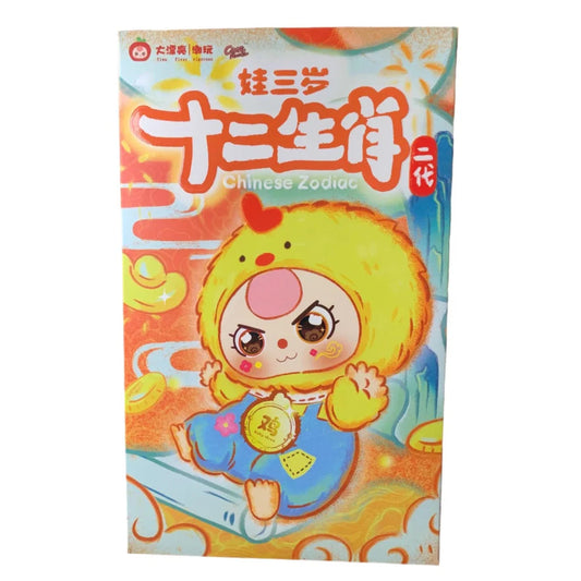 Baby Three Twelve Zodiac