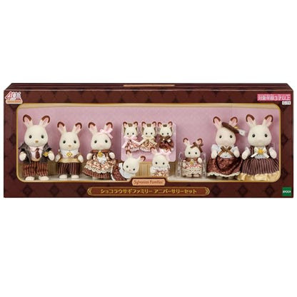Chocolate Rabbit Family 40th Anniversary Edition