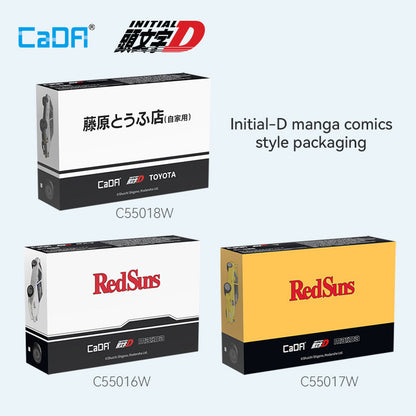 Cada Mazda RX7 FC3S 66pcs