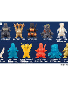 Godzilla 2" Figure Assorted