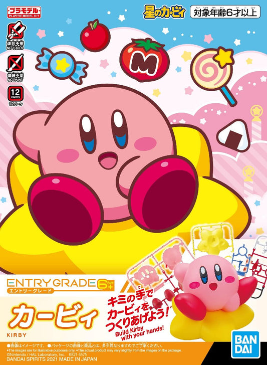 Gundam Entry Grade Kirby