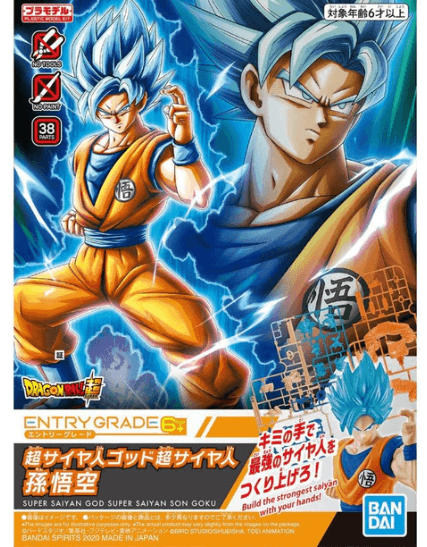 Gundam Entry Grade Super Saiyan GOD Son Goku
