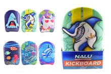 Kick Board 18 Inch