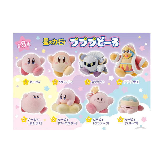 Kirby Flocked Doll