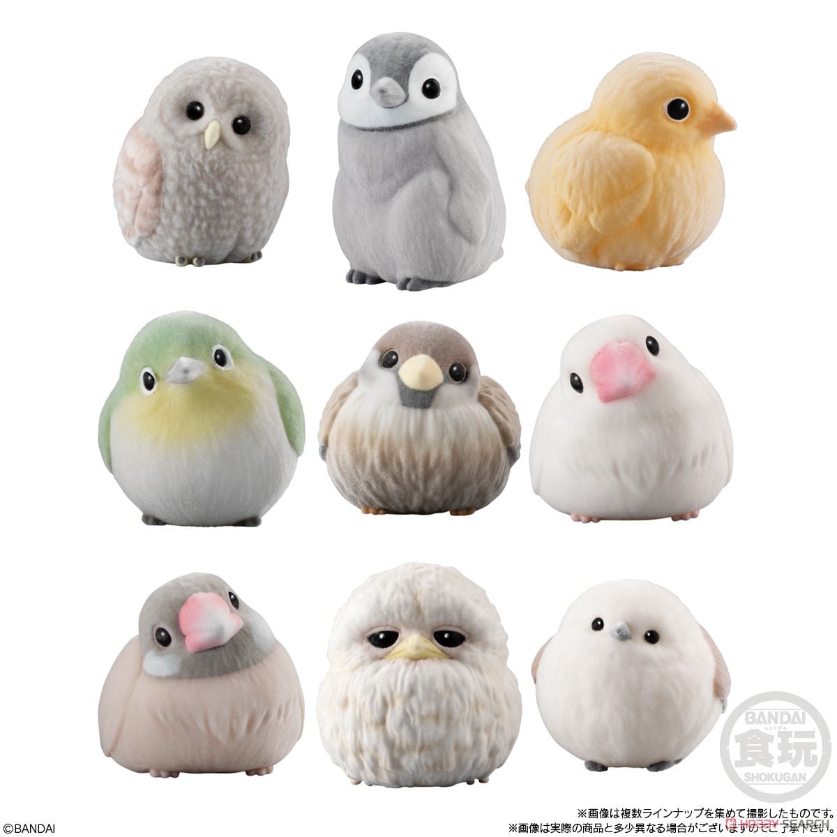 Mofu Mofu Tenori Bird Friends