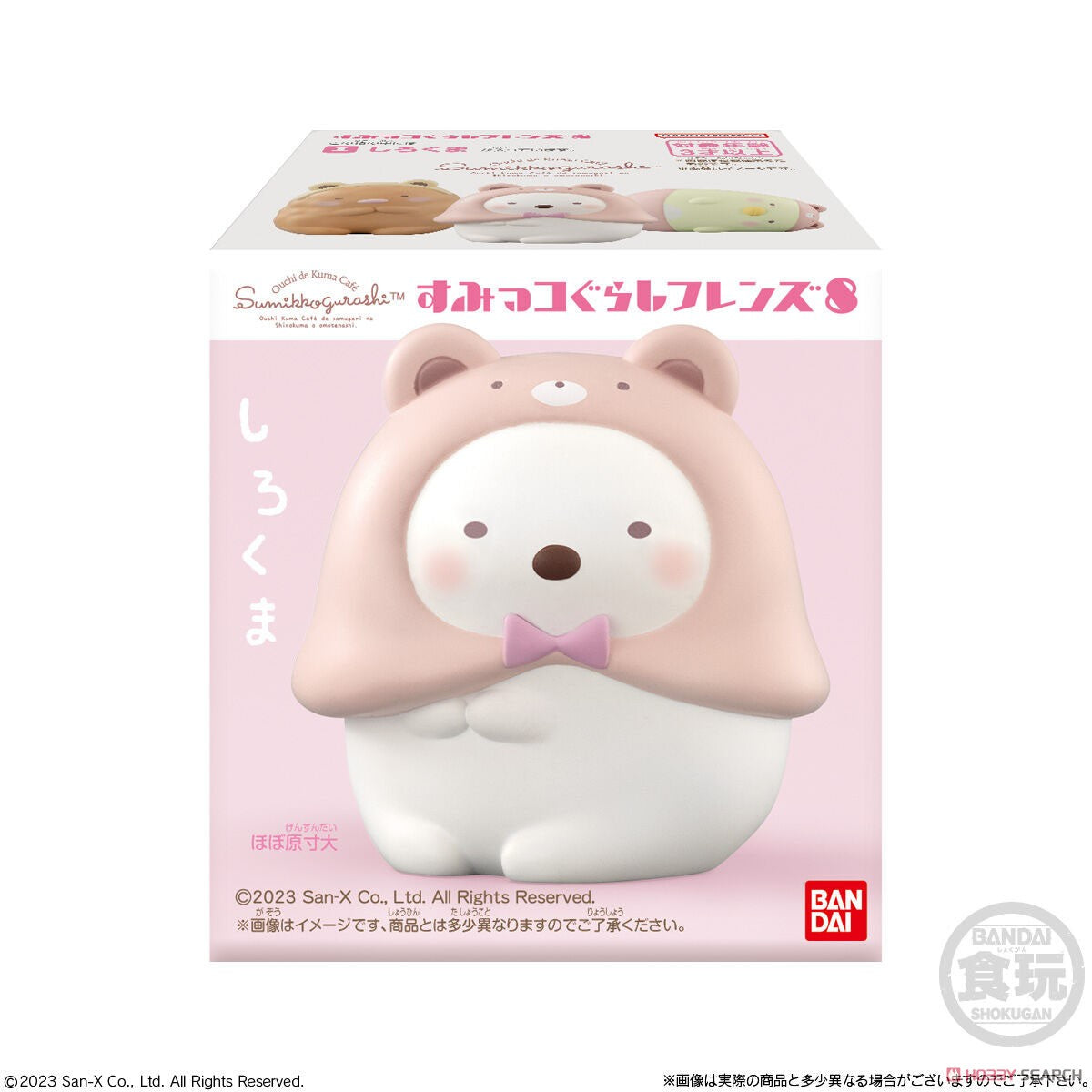 Sumikko Gurashi Friends Wave 8 Assorted